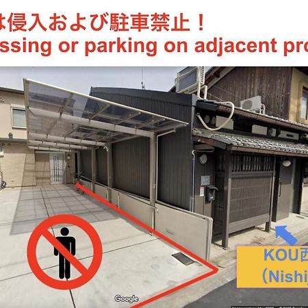 Apartmán Kou Nishijin Kjóto Exteriér fotografie