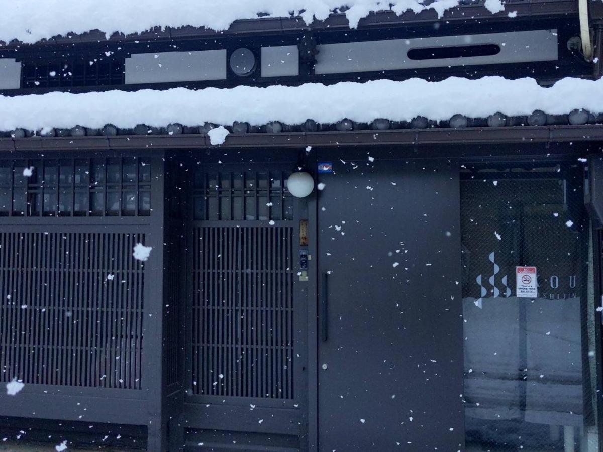 Apartmán Kou Nishijin Kjóto Exteriér fotografie
