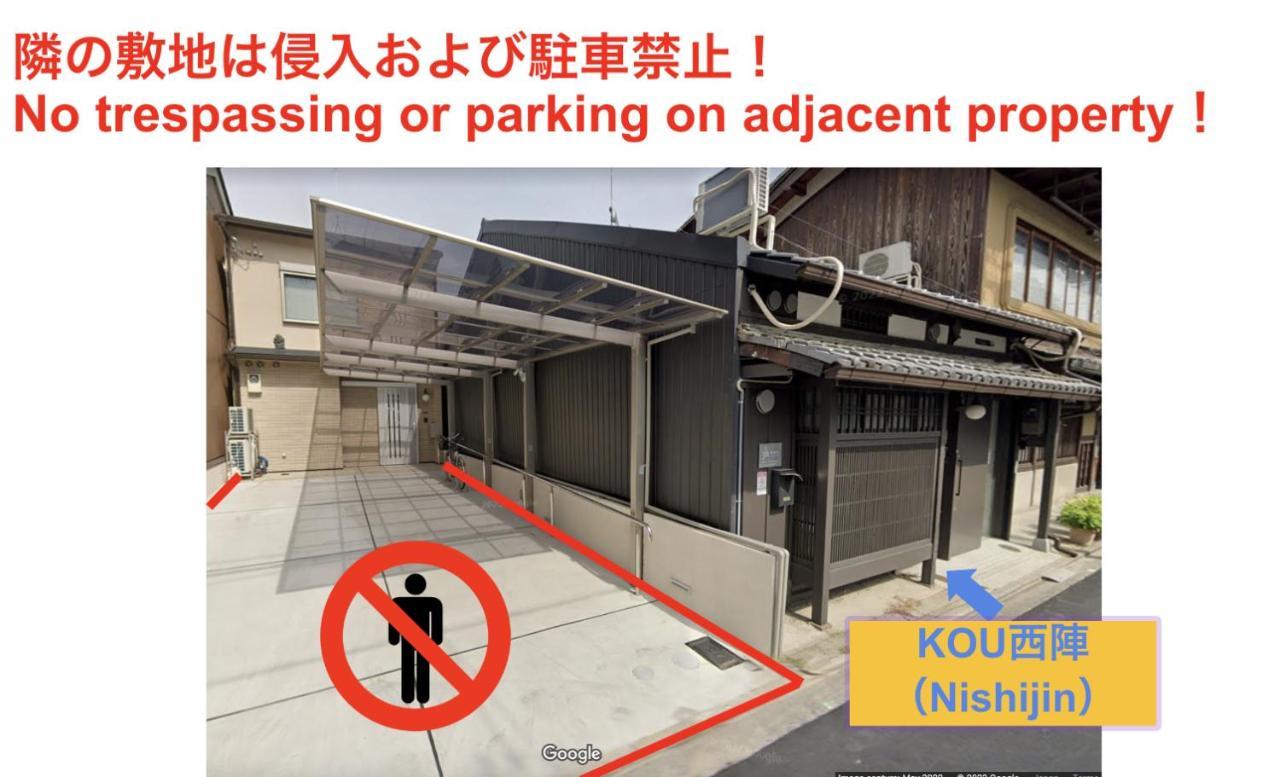 Apartmán Kou Nishijin Kjóto Exteriér fotografie